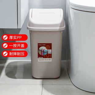速发家用摇盖垃圾桶大容量垃圾箱厨房篓所客厅卫生间大号纸公室办