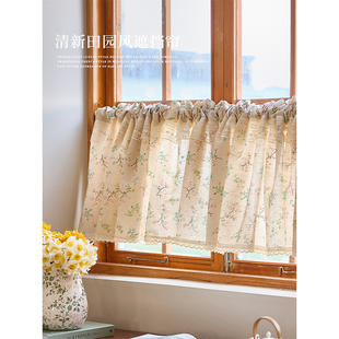 速发田子风卧室高级感短款蕾丝窗帘免安孔打装门帘窗户遮光小帘园