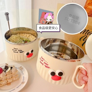 速发可爱泡面碗宿舍用带盖饭碗不锈钢汤碗家用面碗七夕送友生日礼