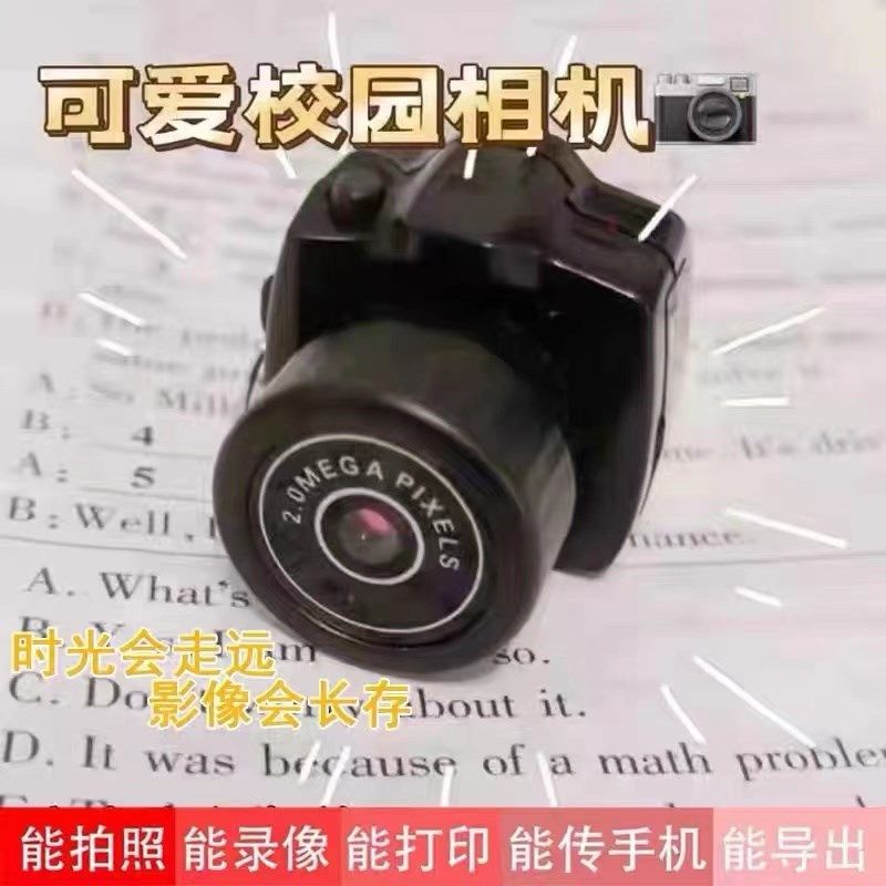 速发校园可爱无幕幕萤照相机 礼作同学生日可品数位摄影机拍照