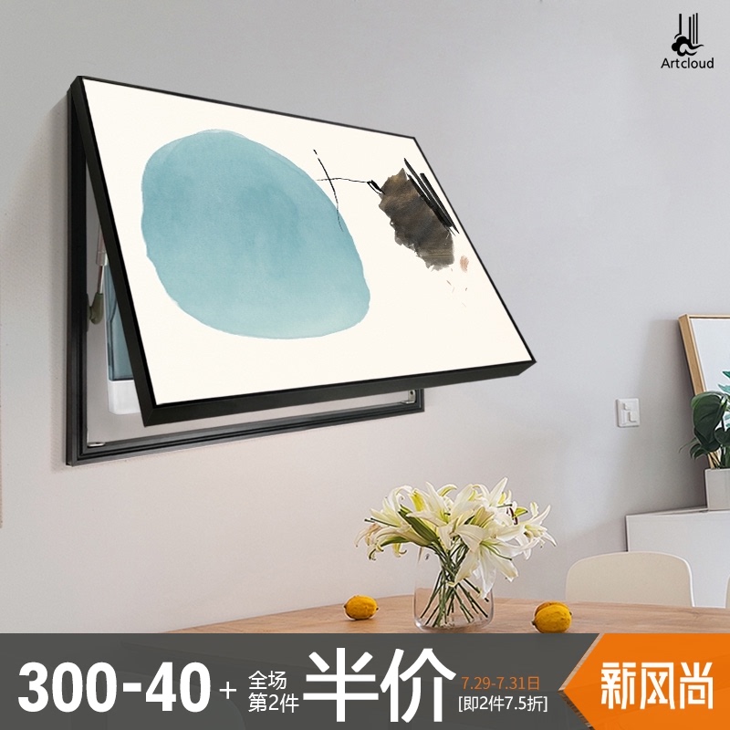 速发抽象电表箱配饰画电压上翻遮挡电闸盒总开关装液箱挂画