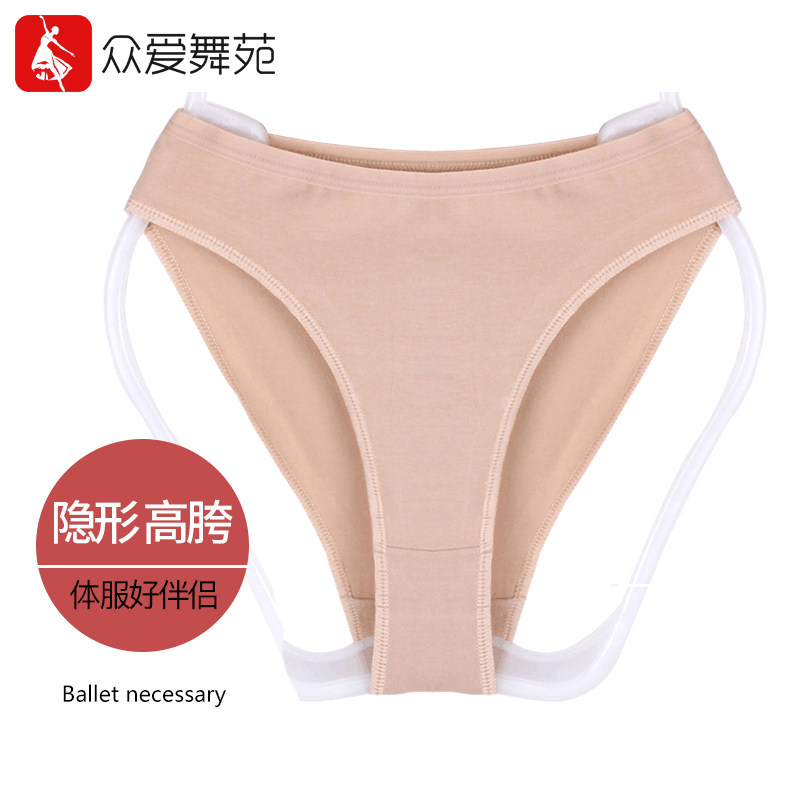 速发新品推荐舞蹈专用内裤棉芭蕾舞胯操服考级裤底舞蹈生高体内裤