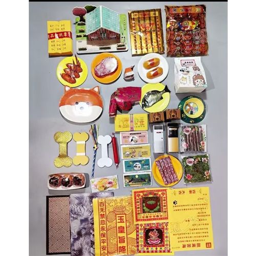 速发祭祀用品头七三五尾扎烧纸猫狗纸钱纸七纸烧祭祀通用