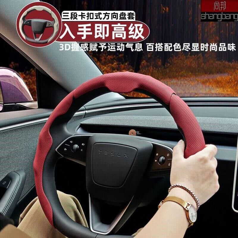 速发汽车车载纳帕皮革方向盘套男四季通用防滑吸汗耐磨卡套冲孔跨