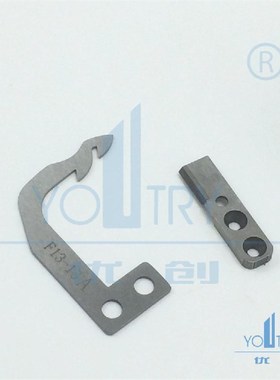速发-锐FW-高0星L 横式直筒型7速绷缝机刀片 F1-1A 动刀 定刀