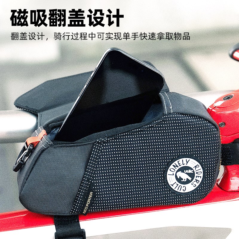 速发ULAC自行车上管包防水磁吸翻盖车前包便携手机包骑行挂包马鞍