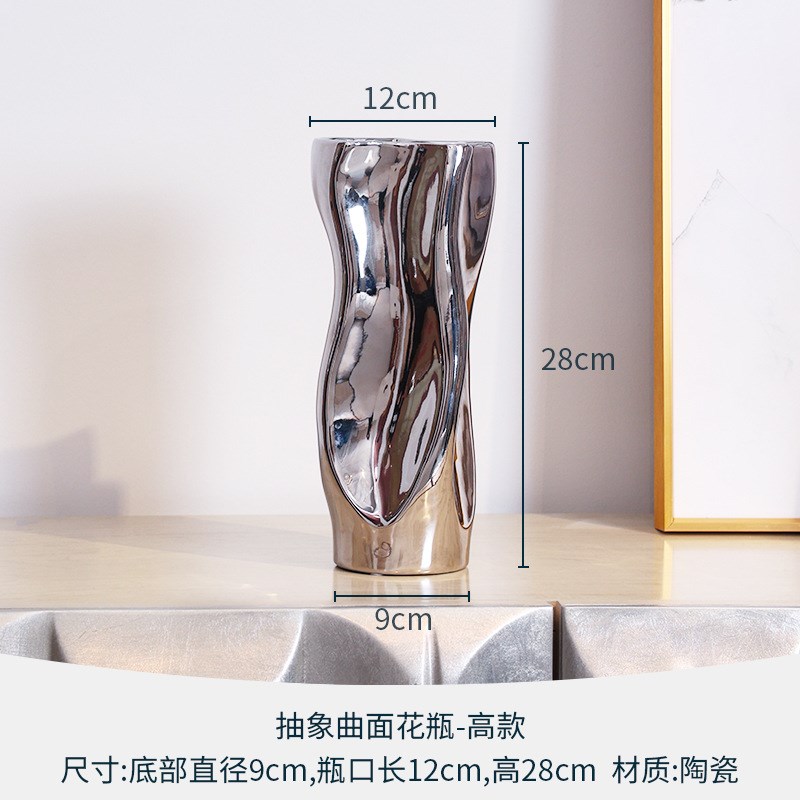 速发银色花盆陶瓷花瓶花件客厅插摆轻奢饰约餐桌家居装简品样板间