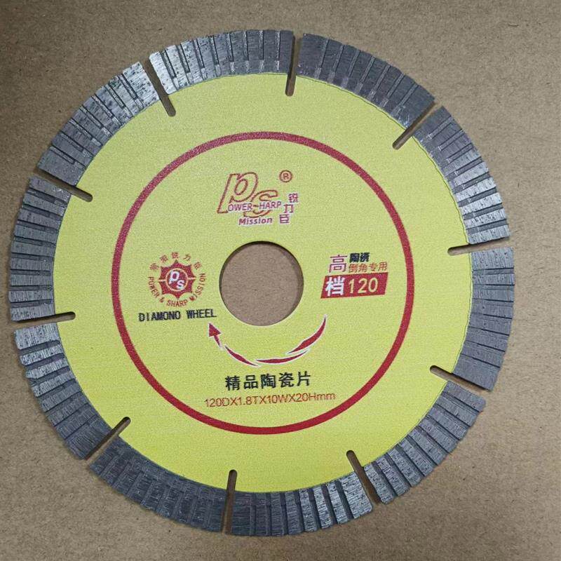 速发瓷砖倒角机专用切割片116陶瓷120玻化砖10微晶石大理石切割锯