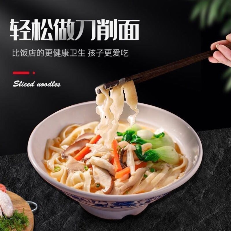 速发新款刀削面具削面刀家用做山西面削刀刀子饭店刀削面工刀商用