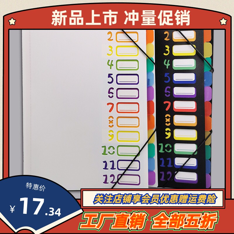 速发多层A4文件夹病色资料册学彩试卷夹生虹分类页pp收纳夹档案白