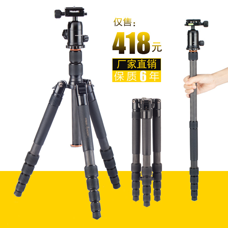 速发C-8独0Y碳纤维便携三脚架变1脚反单反三角架旅行架折收