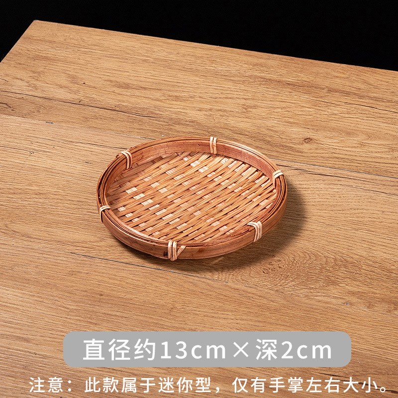 速发迷簸箕竹盘编织竹编手瓜子圆盘小你盘工盘子托盘圆形篮子竹子