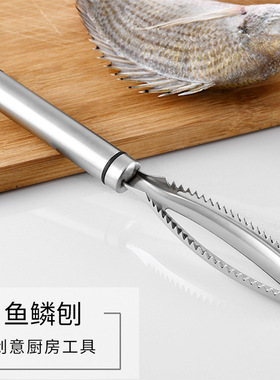 速发Fish sce plaer, scer,  cer,s04 stle steel sc