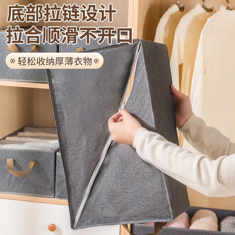 速发离子拉链收纳盒布艺可理叠衣物裤子整折箱多层可叠加衣柜收纳