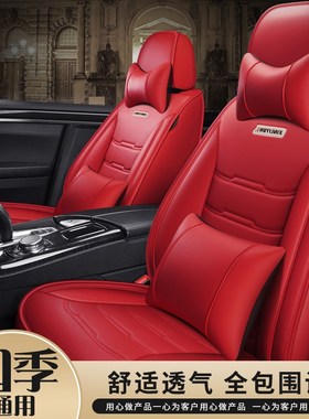 速发2021款福克全vt座套21四季actise斯包汽车坐垫皮革7