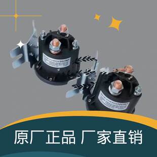 速发搬动堆器机配件 全电动托盘电运车堆高车继电器接触高24V