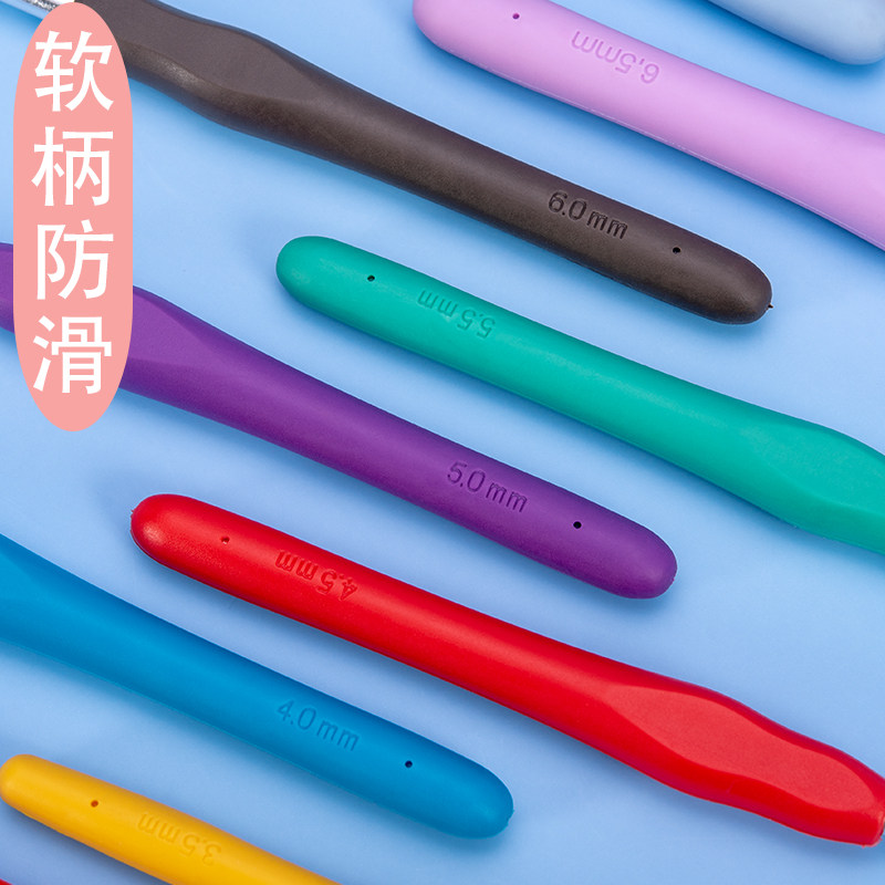 速发钩针编织工具套装手工软柄包毛衣针毛线防滑材料包色勾针