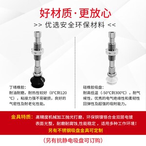 速发真空吸盘ZPT10/t1/t16/t20/t25/t2BK10/K10/BGSK10-B5-A10
