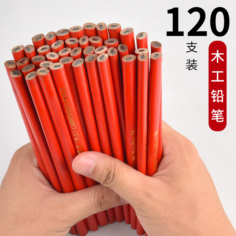 速发黑芯铅笔大个子木工铅笔扁头双色角画素描粗芯长工黑八笔木匠