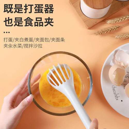速发多功能打蛋器家用搅拌棒面包夹夹烘焙手动捞面夹抓神器夹子