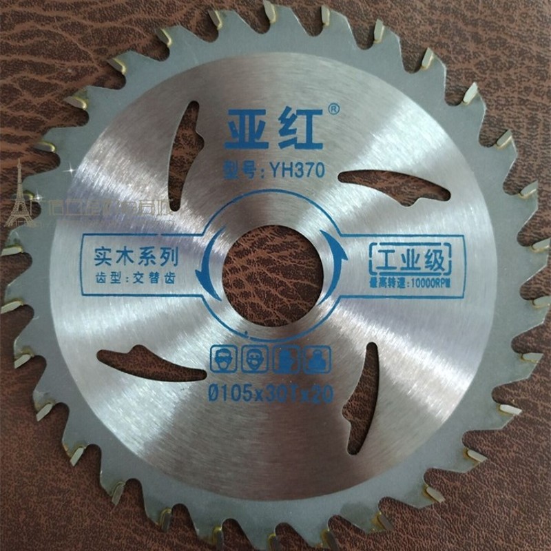 速发4寸切铝切功金圆锯片铁铜木多合能角磨机刀片木工用割片超值