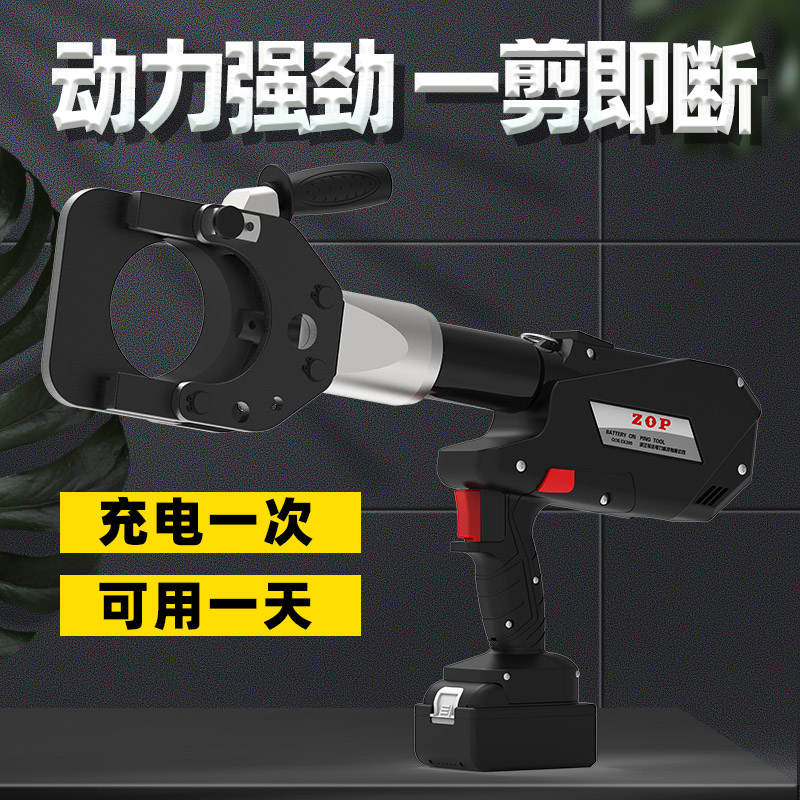 速发电线钳自动充电式液压电缆剪线钳多功能电动动手铜铝断缆剪刀