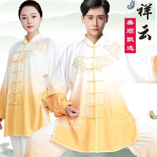 速发2024新款春秋八段锦服装高端式武装款极服套术男太太极拳练功