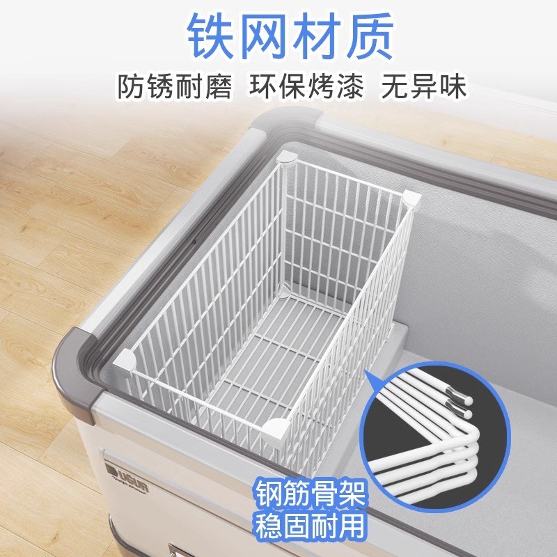 速发小冰柜内部分隔栏网格置物架收纳神器分层铁网多层分格分类筐