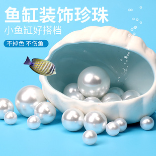 速发斗鱼龟缸装套摆件造景全珠珍饰品创意摆件鱼缸底砂躲避屋