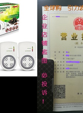 速发eepel-It Ultraso PRst Repeer Puug I, Dl-Techogy