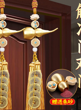 速发五钱礼芦挂车门对门铜钱串纯铜件吉祥结流苏挂件饰乔迁葫物