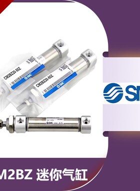 速发C不锈钢迷你CM2BZ/CDM2BZ平尾磁气缸/CD72B/20/25/2/40-50-M5