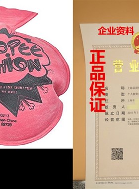 速发 Whoopee tushio ovel(y ys C6 Pa)