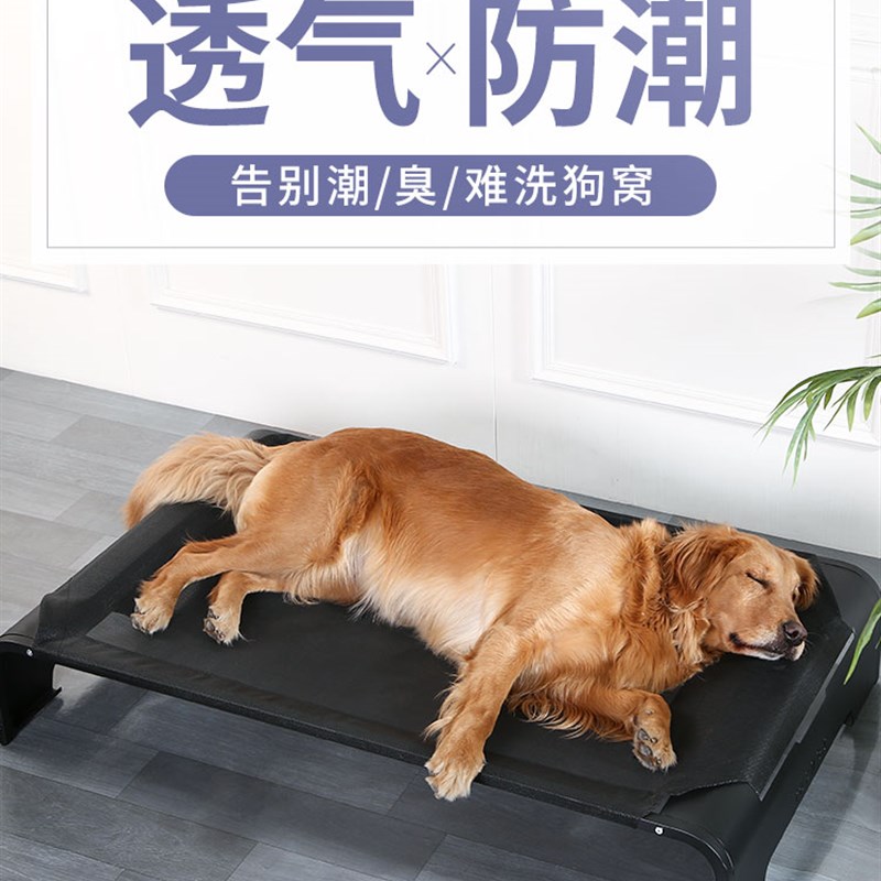 速发Dog cp bed dog sofa petie Retr ever lge dog sumr
