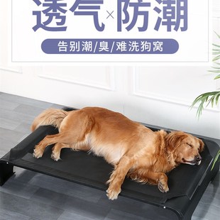 速发Dog cp bed dog sofa petie Retr ever lge dog sumr
