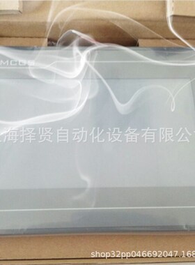 速发适用MSTPC1071G触 触摸板全新屏工控机液晶I屏外触摸