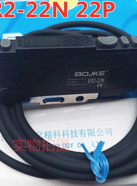 速发传纤光感ER2-22数显中文ER--18ZW器保一年可代FX2101P PP