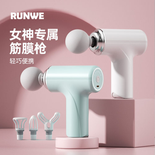 速发肩膜按肌肉放松小型仪男静音电动筋颈枪摩专业颈膜枪