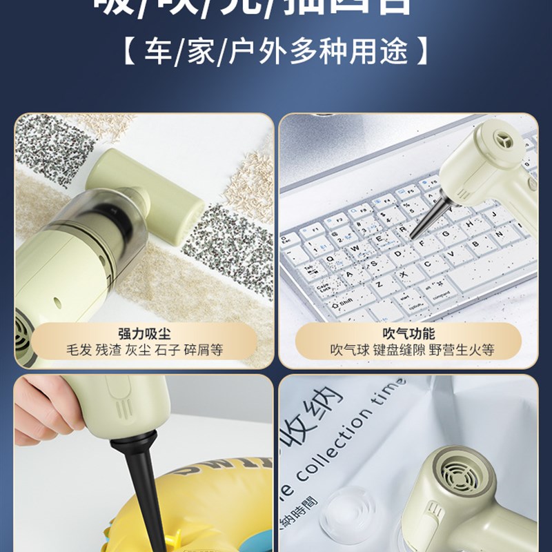 速发车载车用无线吸电充吹两用家小用型迷你手持汽车车内大倍