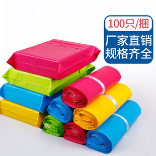 速发灰色快的袋子加厚包递袋防水袋寄快递装打包袋物流包裹袋