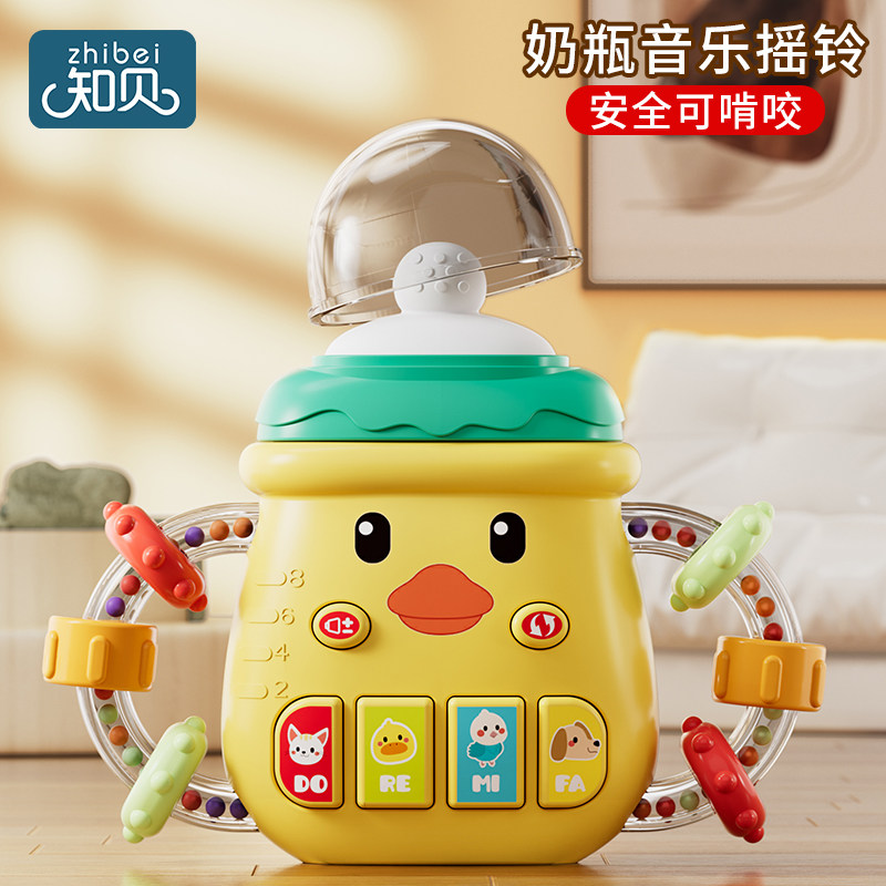 速发宝宝玩具0一1岁7智婴儿咬6个月2可啃到益幼儿童8男孩孩十