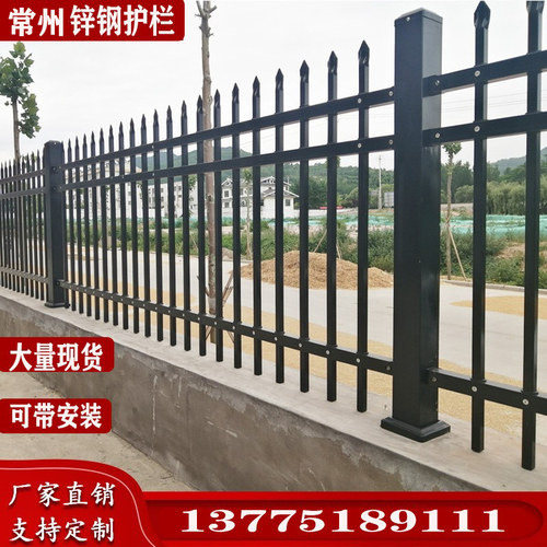 速发常厂锌钢围墙护工围栏栅栏小区别墅庭院栏州铁艺学校隔离防护