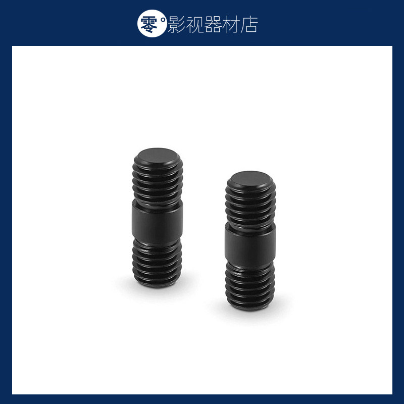 速发005头m1长导管延2螺丝导轨连接件螺丝直径1双mm管
