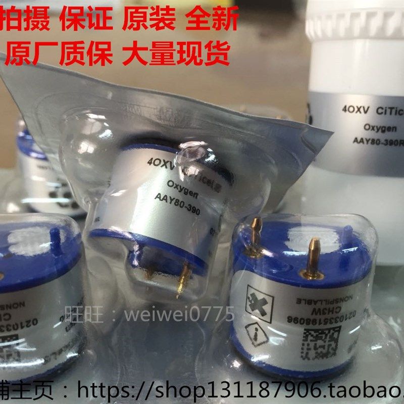 速发CITY 4OXV氧8传0器探头Y气0-感R 40x 4OX2 OXY CITELr