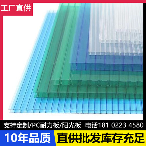 速发光婚透明雨遮车棚户外隔热采光中空心聚碳酸酯棚板庆PC耐力板