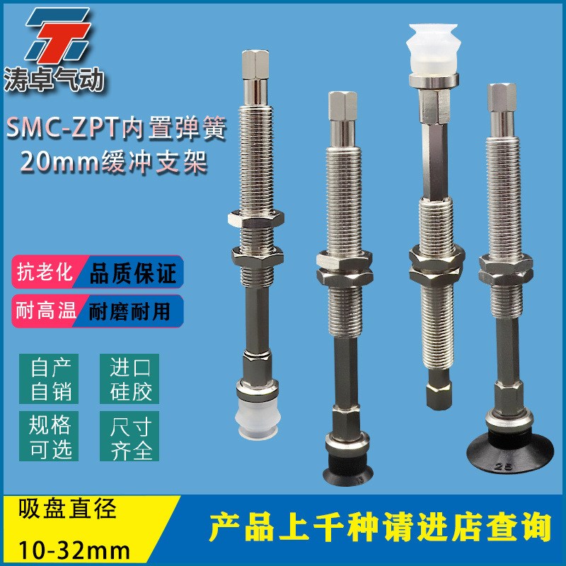 速发连接杆不Z旋转吸属棱形通气杆迷你金盘吸杆六角杆JL可P-2/4/8