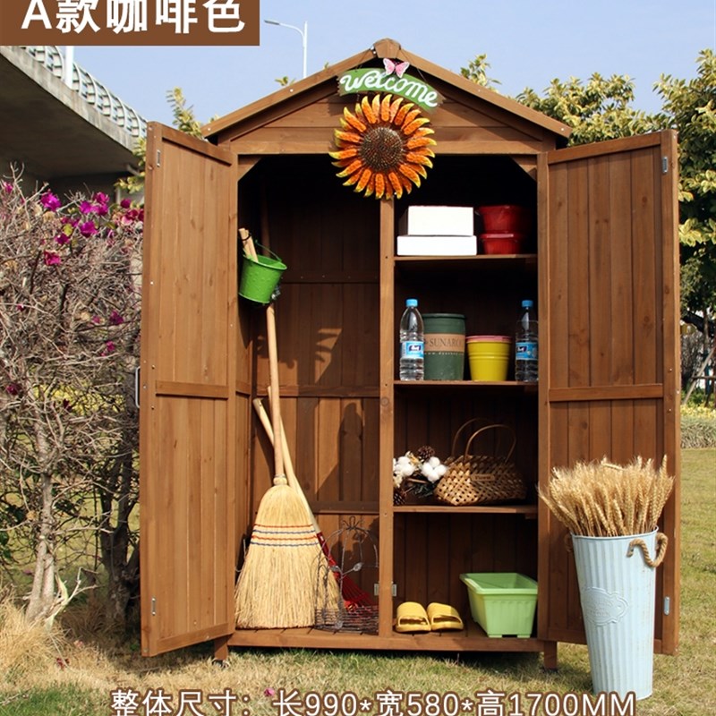速发户外实木储物收纳柜防雨防物台庭院园艺工具房田园杂晒置物