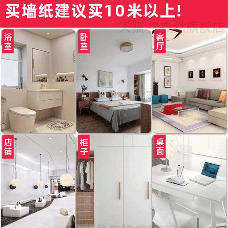 速发简约哑光特厚黑pvc自黏贴纸家居装饰旧门家俱木板翻新防水墙