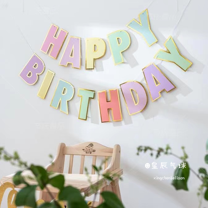 速发色生日花母拉旗h装birthd拉字宝宝百天y饰背景墙布置