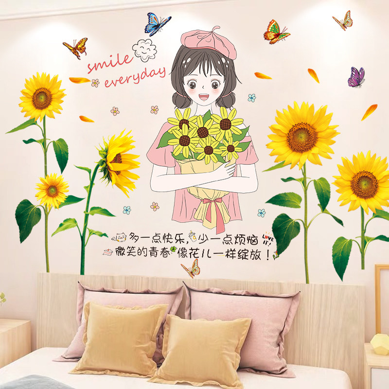 速发房间布置贴舍床头墙贴纸少卧室墙壁装饰宿画背纸自粘墙景墙